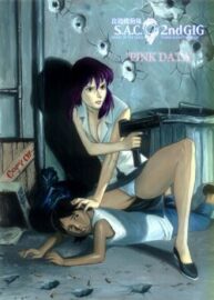 Cover Ghost In The Shell Pink Data