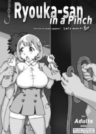 Cover Ryouka-San In A Pinch