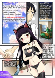 Cover Kuroneko Gets Anal Fucked In Cat Keyhole Bra And Panty Set