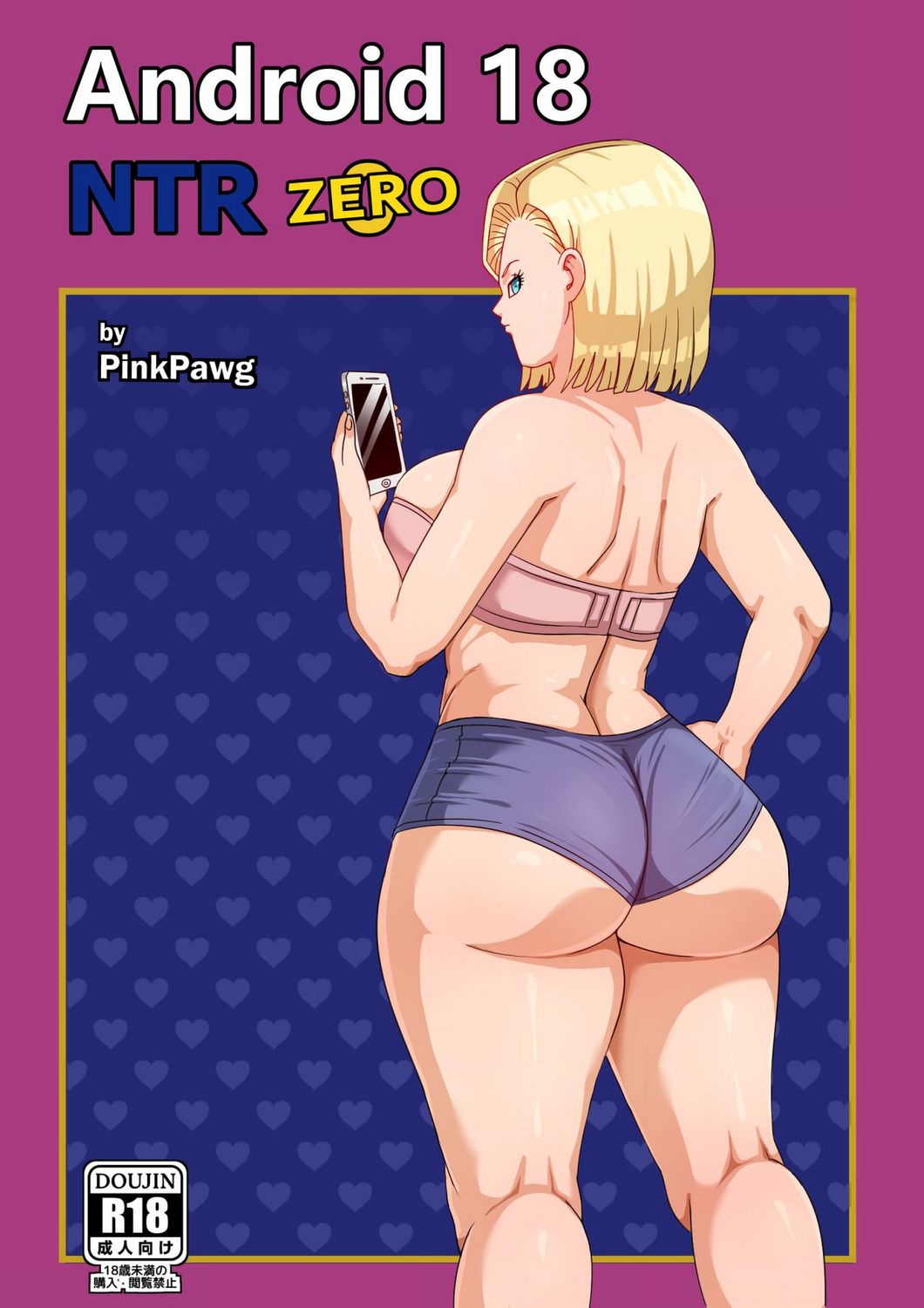Cover Android 18 Ntr Zero