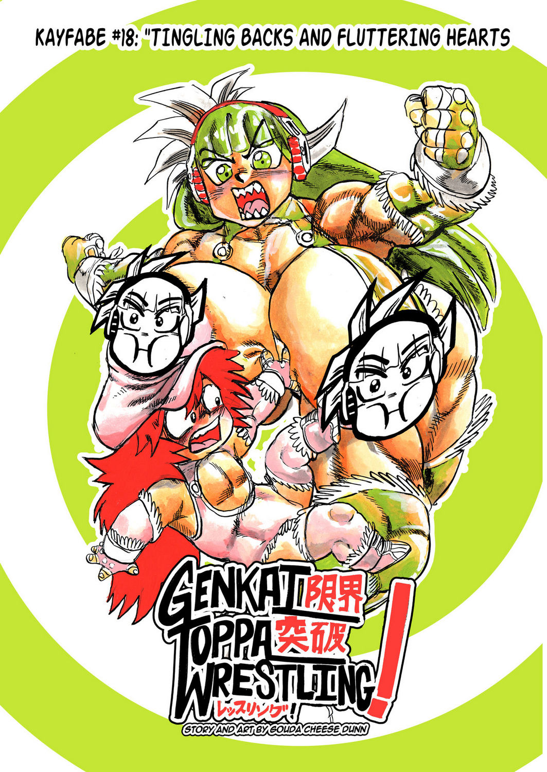 Cover Genkai Toppa Wrestling 19 – Tingling Backs And Fluttering Hearts