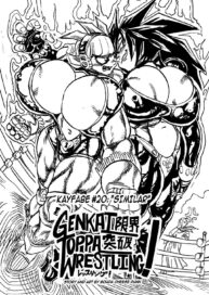 Cover Genkai Toppa Wrestling 20 – Similar