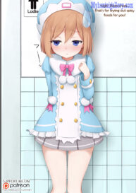 Cover Rom-Chan